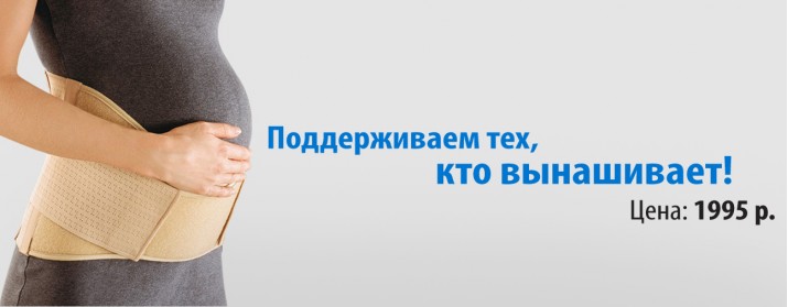 brief-med.ru banner 1
