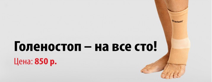 brief-med.ru banner 3