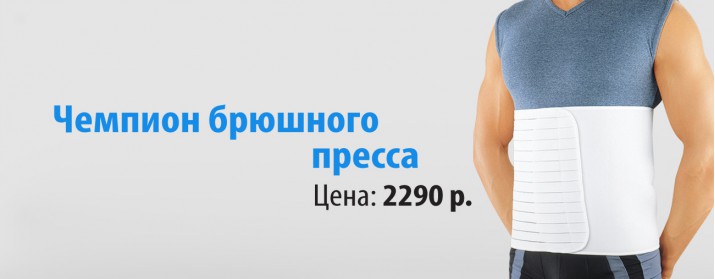 brief-med.ru banner 4
