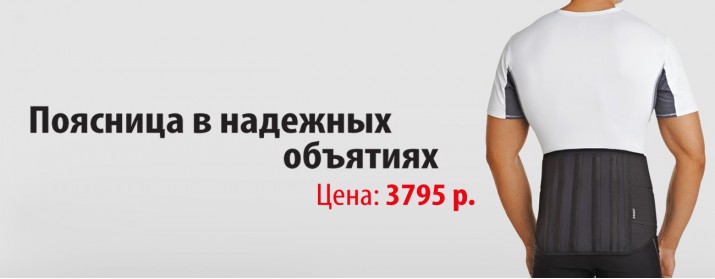brief-med.ru banner 5