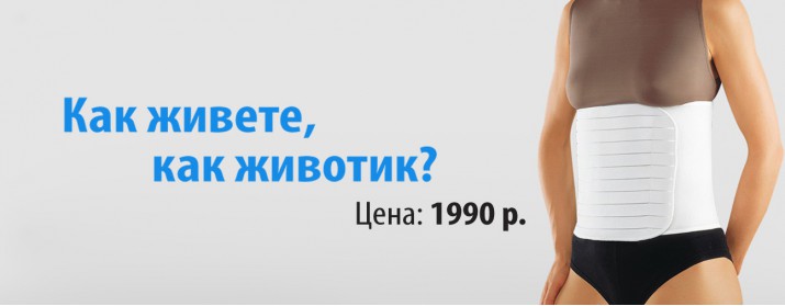 brief-med.ru banner 6