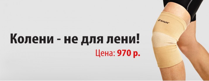 brief-med.ru banner 7