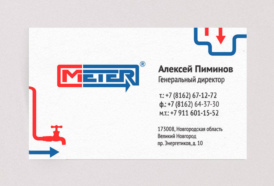 Meter визитка с краном