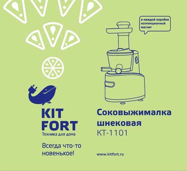 Kitfort упаковка 1