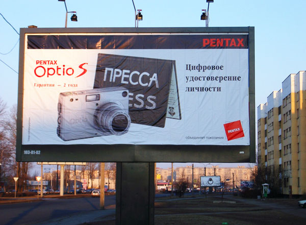 Pentax щит 3