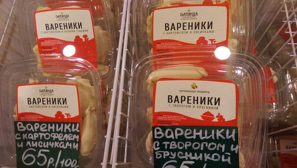 Магазин Гирлянда на Марата 8, Санкт-Петербург - вкусности