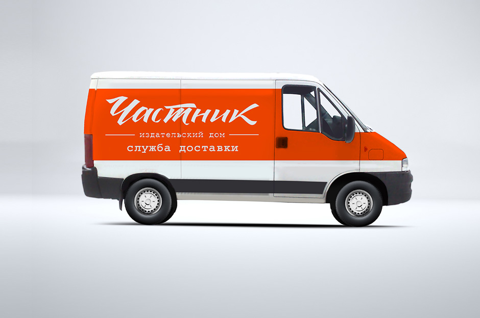 Частник автомобиль