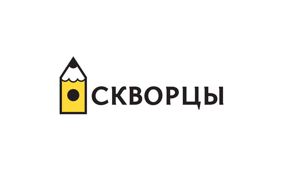 Скворцы - лого