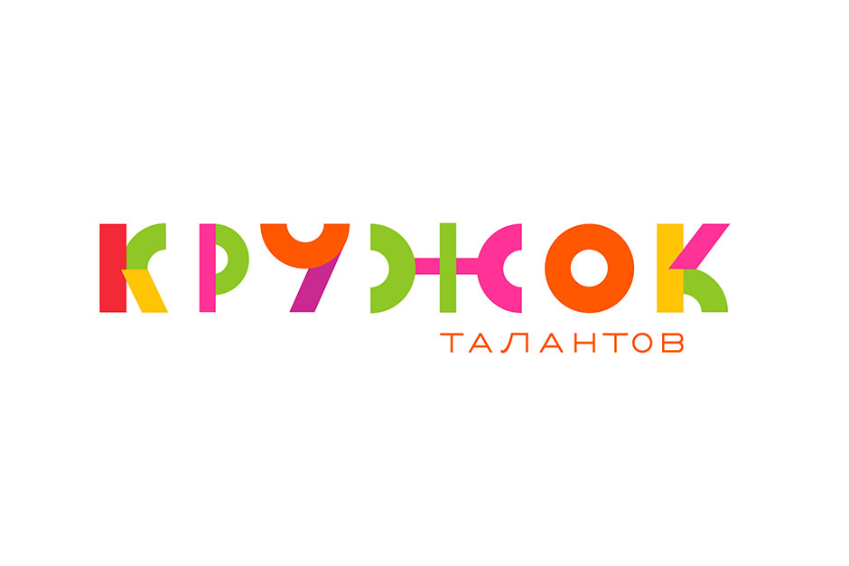 Кружок талантов лого