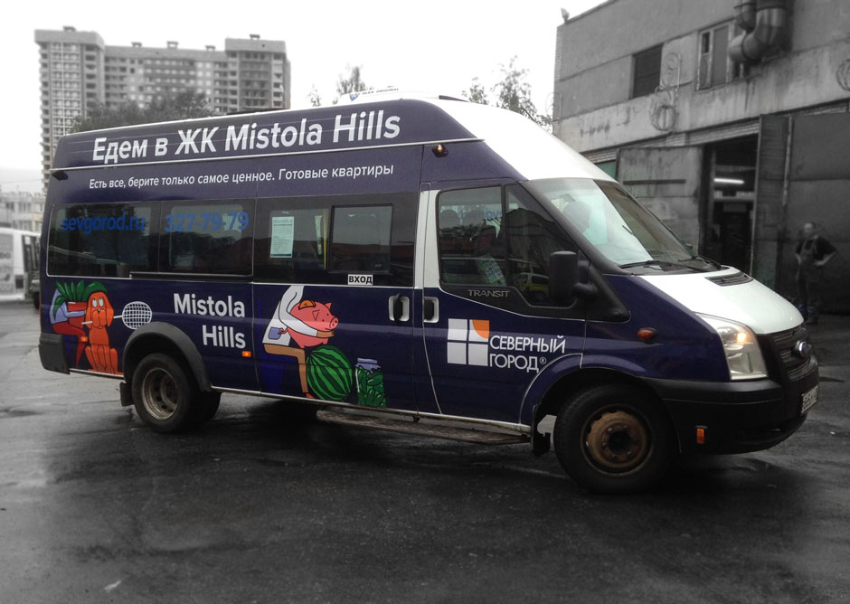 Mistola Hills автобус 2