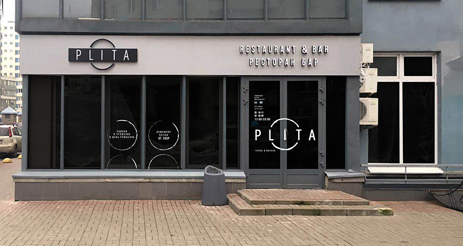 PLITA ресторан